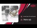 Mehrab - Alveda (feat. Farzad Shojaei) | OFFICIAL TRACK  مهراب - الوداع