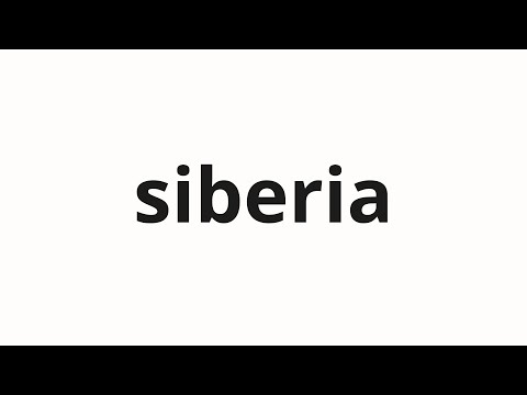 How to pronounce siberia | 시베리아 (Siberia in Korean)