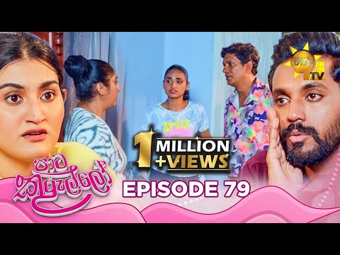 Hiru TV