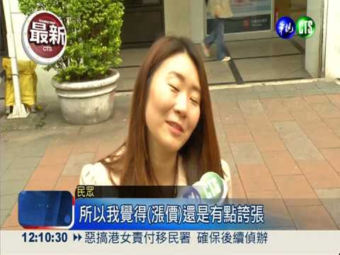 肉蛋花生變貴 清明潤餅恐漲10元