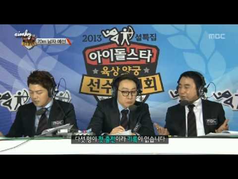 130211 70M Men Run Preliminaries