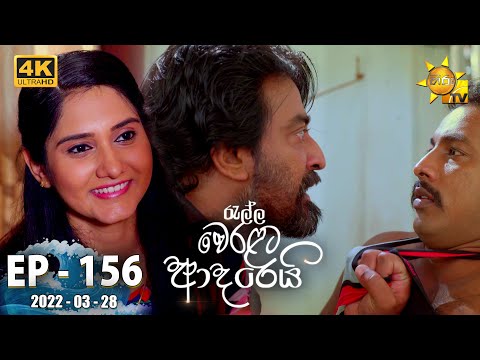 Hiru TV