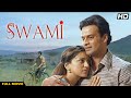 SWAMI Hindi Full Movie Hindi Drama Film Manoj Bajpayee Juhi Chawla Neha Pendse Vivek Shauq