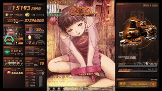 DoDonPachi DaiOuJou (Switch) - Arrange L ALL Clear 621 Million Pts