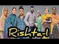 ਰਿਸ਼ਤਾ / Rishta / रिश्ता ( Epi-1) True Story , New Punjabi Short Video 2023￼