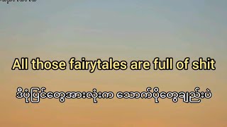 Maroon 5 - payphone ( mmsub / Lyrics )