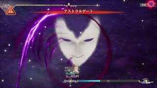 ロマンシング サガ2リメイク　七英雄　最終皇帝ソロ（難易度カジュアル）