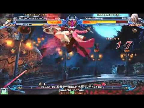 BBCP Game Chariot 4/10/2013 Ranbat