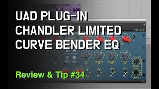 Chandler Limited Chandler Curve Bender EQ / 챈들러 커브 밴더 이큐 / 믹싱 마스터링 플러그인 / 리뷰&팁 34 #softube