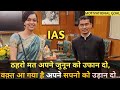 Upsc Motivational Song Ek Ram Chhiye एक राम चाहिए Ias Motivational Song Study Mo