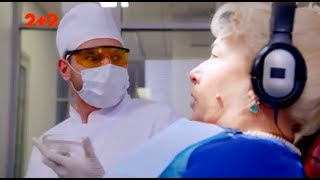 "Она вычихнула всю биокость!"