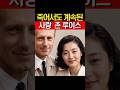 그녀의 묘에 30년간 꽃을 보낸 남자