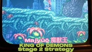 Majyūō 魔獣王 | KING OF DEMONS Stage 2 Strategy | Super Famicom