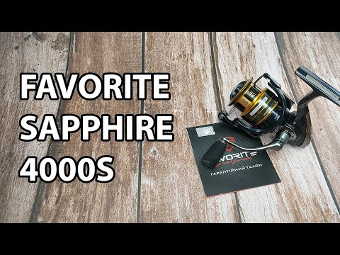 Розпаковка: Котушка Favorite Sapphire New 4000S