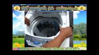 ซ่อมเครื่องซักผ้า บริษัท อุดรเครื่องเย็น จำกัด www.udorncooling.com