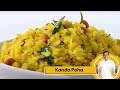 Kanda Poha कांदा पोहा How To Make Poha At Home Breakfast Recipe Sanjeev Kapoor Kha