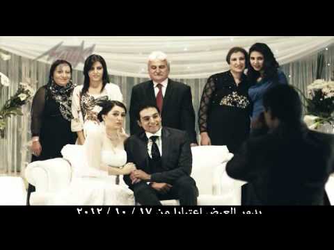 الاعلان الرسمى لفيلم برتيتا لدينا فؤاد 2012