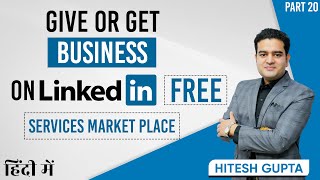 How To Use LinkedIn For Freelance Work | LinkedIn Service Marketplace | #linkedinleadgeneration