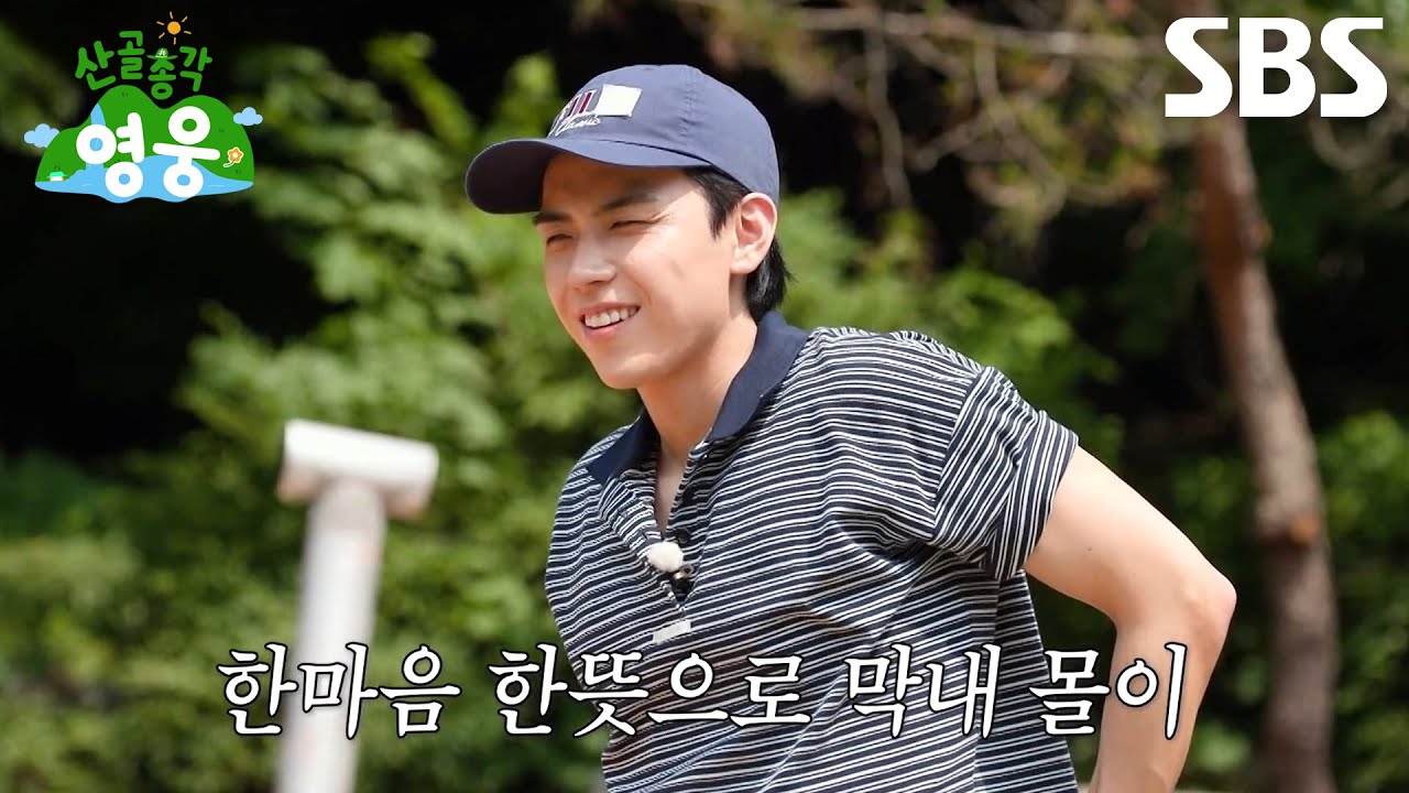 ‘예능 초보’ 김도훈, 차승원×임영웅의 진심 어린(?) 충고에 놀라 설거지 자처♨
