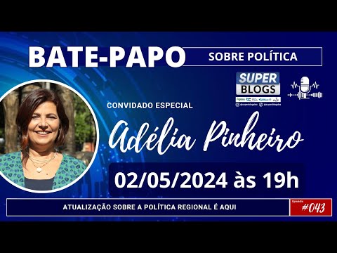 SUPER BLOGS | BATE-PAPO SOBRE POLÍTICA (CONVIDADA ADÉLIA PINHEIRO) - #043
