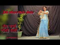 जैठ म्हारो भोलो ढालो|| jeth mharo bholo dhalo || cover by priyanka baisa #dance #rajas