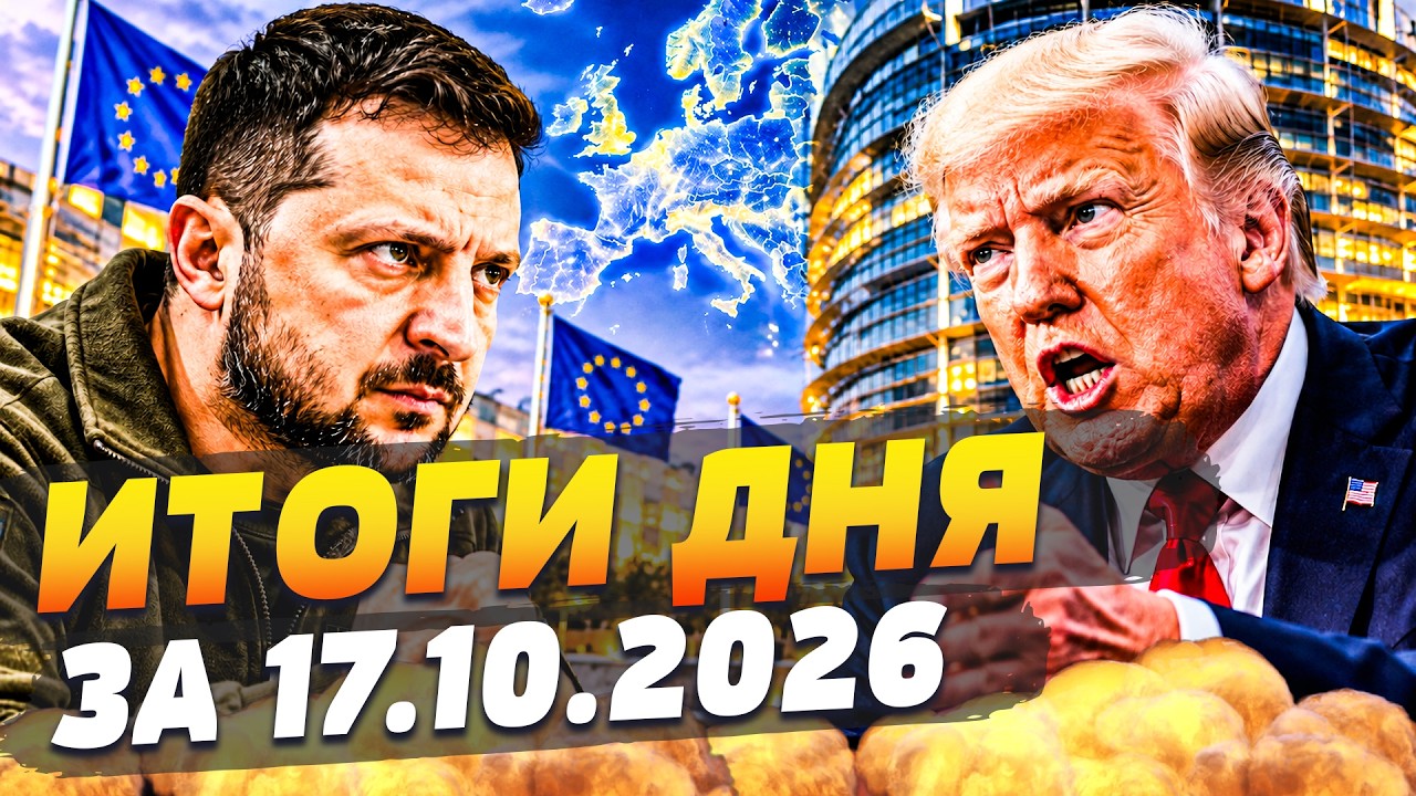 🧨ТОЛЬКО ЧТО! УКРАИНА ПОШЛА ВА-БАНК! ЗА ЭТО РЕШЕНИЕ ТРАМП ПОПЛАТИТСЯ САМЫМ ДО