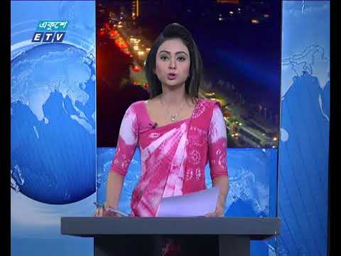 রাত ৯টার সংবাদ ১২.১০.২০১৭
