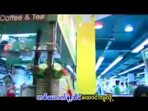 Song Oo Hlaing-Aye Say