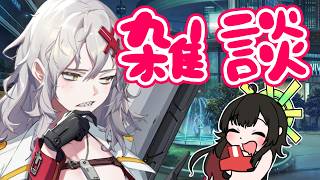 【 #NIKKE / #雑談  】ちしかんの朝は早い。今日もユルハ愛でるかぁ！【Vtuber神創可 #そうかのらいぶ 】【勝利の女神NIKKE/メガニケ/実況】