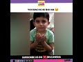 Haste Raho Hamesha