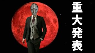 【重大発表】チャンネル復活しました！