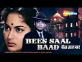 Bees Saal Baad 1962 Classic Bollywood Mystery Waheeda Rehman Biswajeet Full Movie