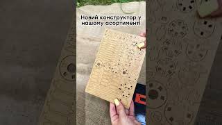 Дерев'яний 3D конструктор  Космічний корабель