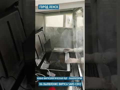 Коронавирус выявлен у менее 10 процентов вахтовиков Чаяндинского месторождения Коронавирус выявлен у менее 10 процентов вахтовиков Чаяндинского месторождения