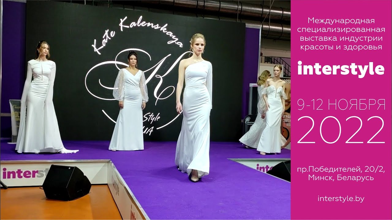 Показ свадебных причесок Екатерины Каленской на выставке "Интерстиль-2022" в Минске