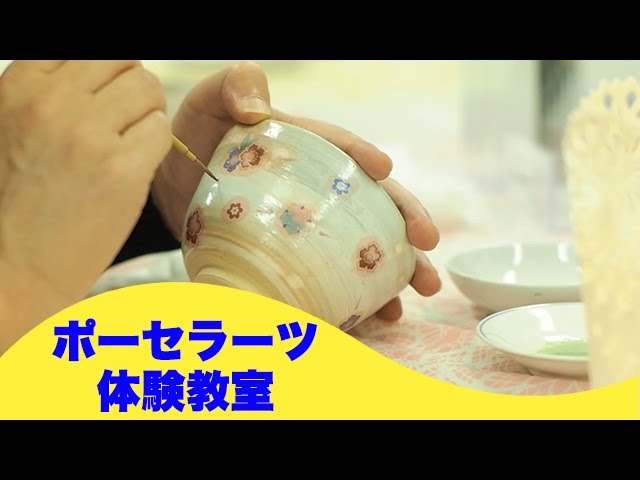 【ポーセラーツ体験教室】簡単！お皿に絵付け！【京都烏丸のBellevieClub】