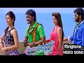 Ringtone Video Song Priyathama Telugu Movie Telugu Movie Talkiessha