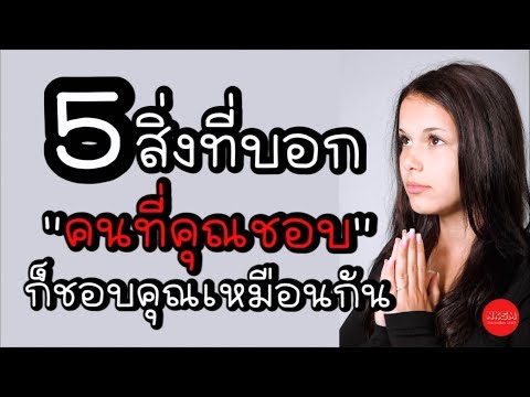 ทั้งผ่านทาง SMS เพื่อเริ่มต้นผู้หญิง เมล็ดทานตะวันแรง