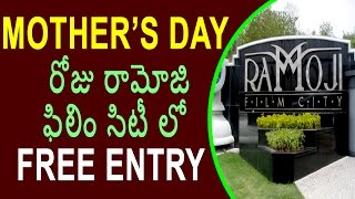Good News! Free Entry In Ramoji Film City On Mothers Day | NEWS CABIN
