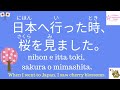 Learn Japanese Conjunction