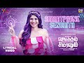 Smartphone Senorita Lyrical Single Shankarum Smartphone Simranum Adithya RK Megha Akash Leon