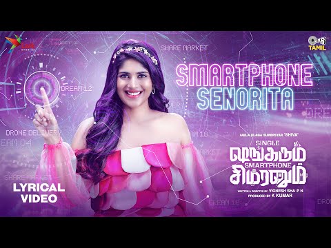 smartphone senorita lyrics Thumbnail