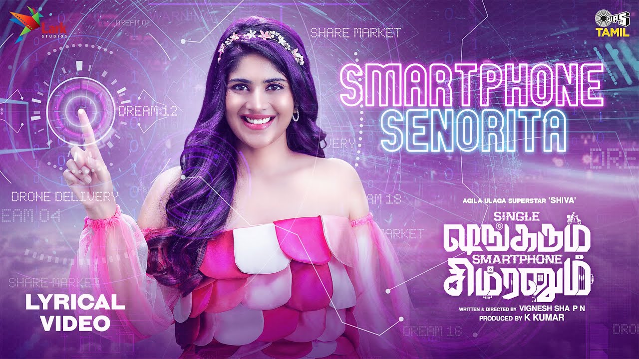 Smartphone Senorita Song Lyrics | Single Shankarum Smartphone Simranum 2022 | Adithya RK, Megha Akash
