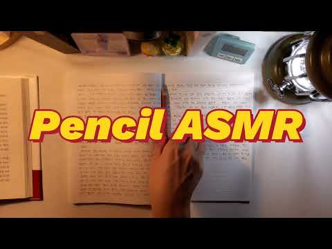 ASMR gentle writing sounds for study, work, sleep (no talking)