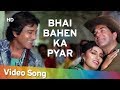 Bhai Bahen Ka Pyar Part III - Farishtay (1991) Songs - Dharmendra, Vinod Khanna - Bappi-Lahiri Hits Bhai Bahen Ka Pyar Part III - Farishtay (1991) Songs - Dharmendra, Vinod Khanna - Bappi-Lahiri Hits