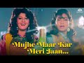 Mujhe Maar Kar Meri Jaan Kavita Krishnamurthy Rajinikanth Dimple Kapadia Khoon Ka Karz