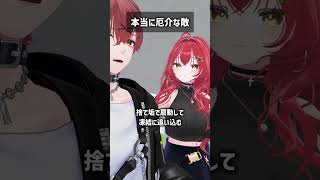本当に厄介な敵 #VRChat #Shorts