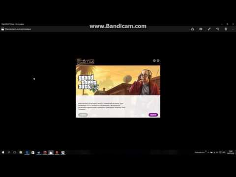 Как исправить ошибку в гта5 Невозможно установить связь с серверами Rockstar