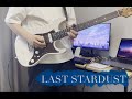 Last Stardust Guitar Cover GangChill