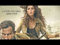 Phantom Full Movie 2020 Saif Ali Khan Katrina Kaif New Realised Movies 2020 HD